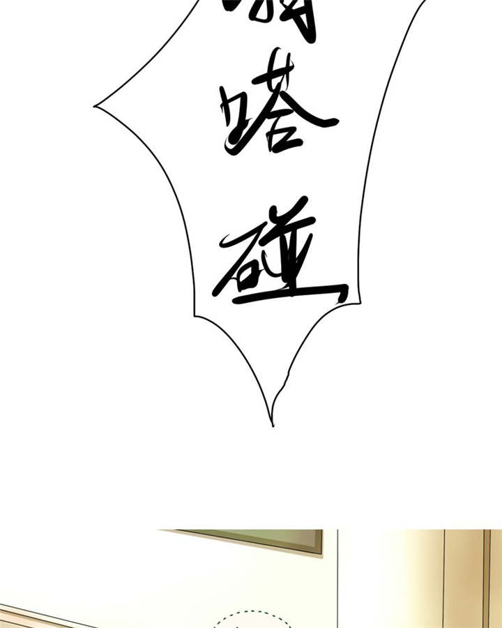男神还魂曲漫画,第5章：热情4图
