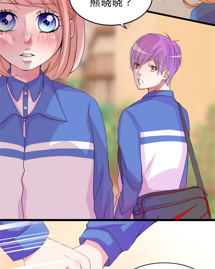 男神还魂曲漫画,第16章：约定1图