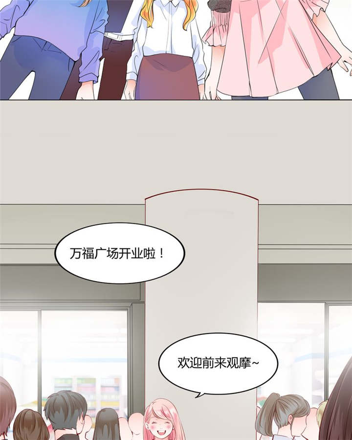 男神还魂曲漫画,第28章：我的决定5图