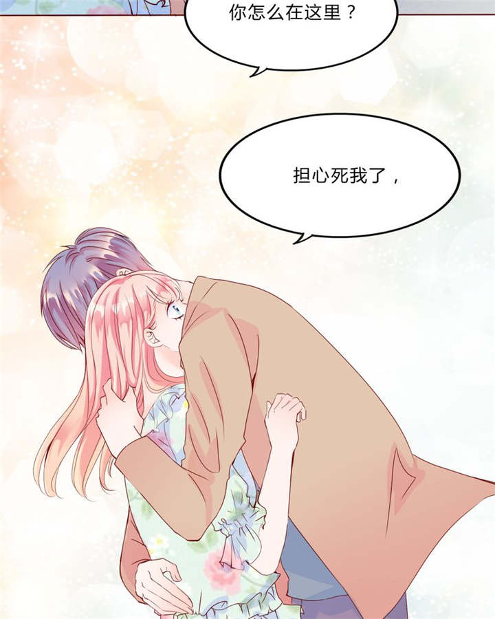 男神还魂曲漫画,第29章：波动2图