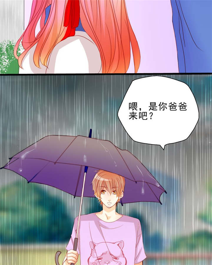 男神还魂曲漫画,第7章：对不起3图