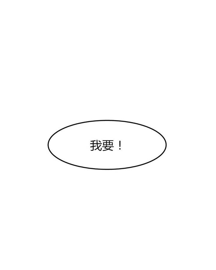 男神还魂曲漫画,第31章：回想2图