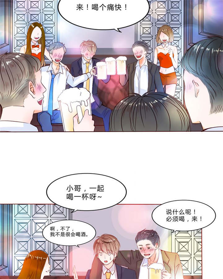 男神还魂曲漫画,第24章：知晓的情感3图