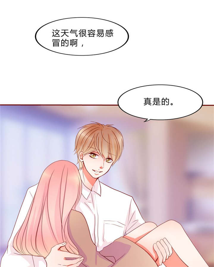 男神还魂曲漫画,第13章：乘胜追击1图