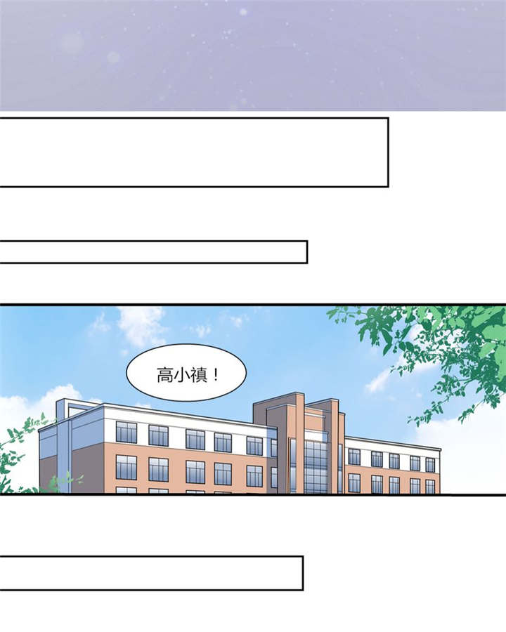 男神还魂曲漫画,第31章：回想2图