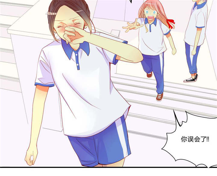 男神还魂曲漫画,第10章：爱情是什么5图