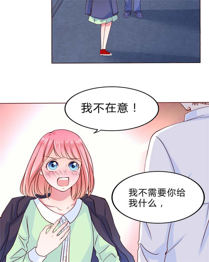 男神还魂曲漫画,第23章：不再喜欢你4图