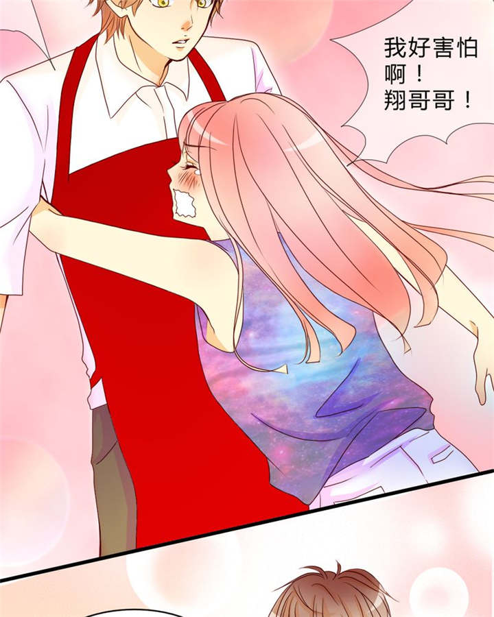 男神还魂曲漫画,第9章：心动时间5图