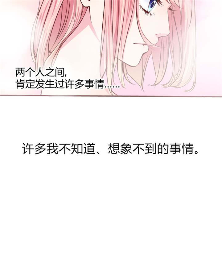 男神还魂曲漫画,第20章：你并不懂我4图