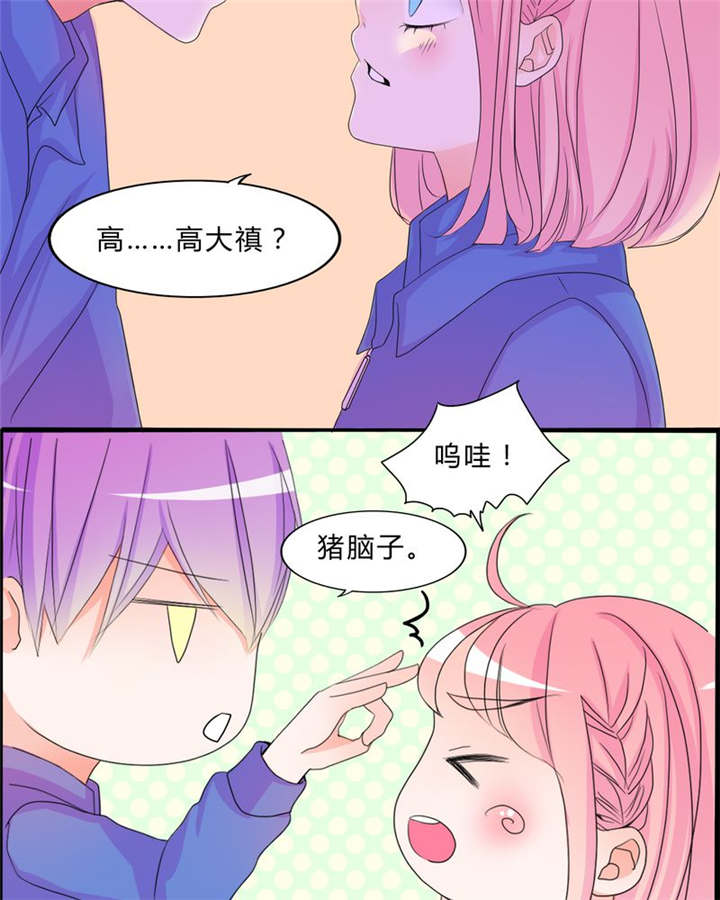男神还魂曲漫画,第16章：约定3图