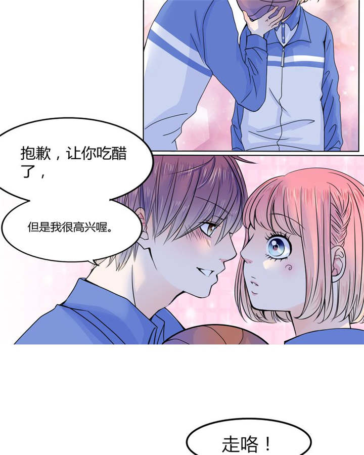 男神还魂曲漫画,第25章：摇摆不定4图