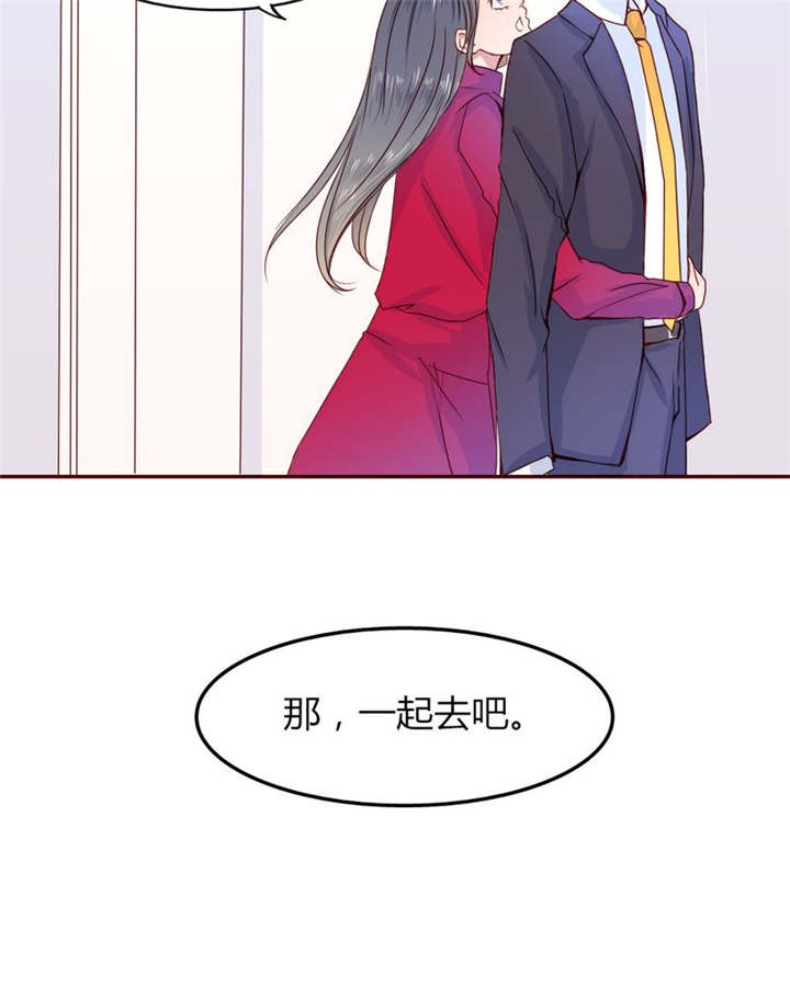 男神还魂曲漫画,第22章：放弃吧4图