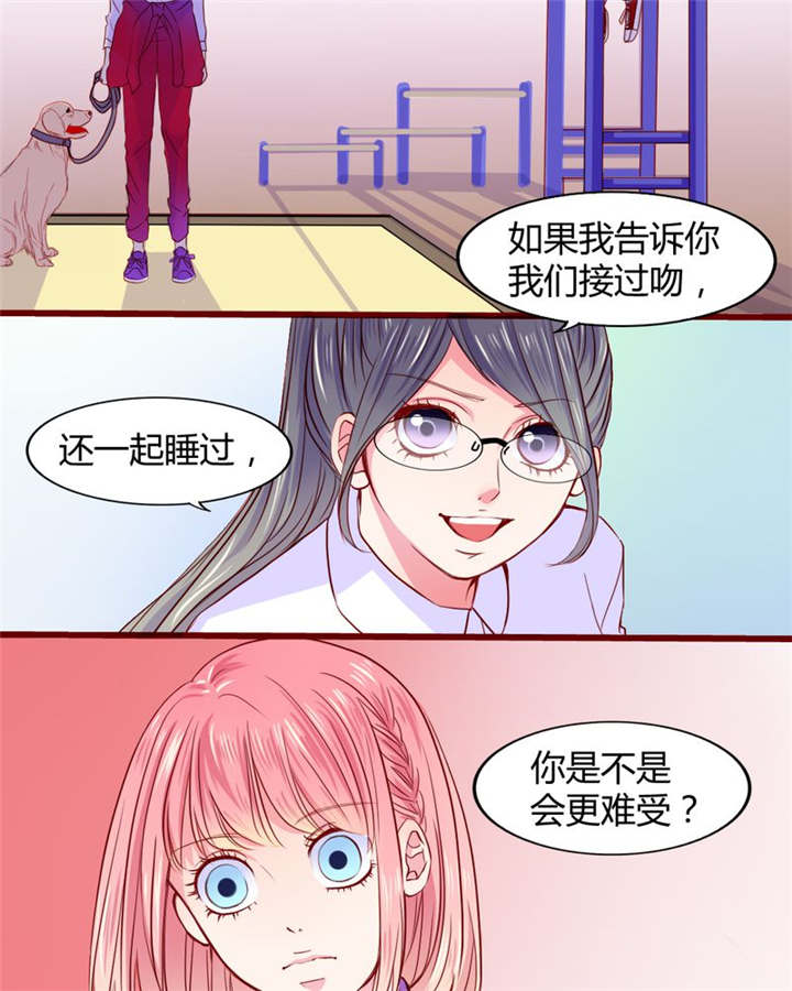 男神还魂曲漫画,第20章：你并不懂我1图