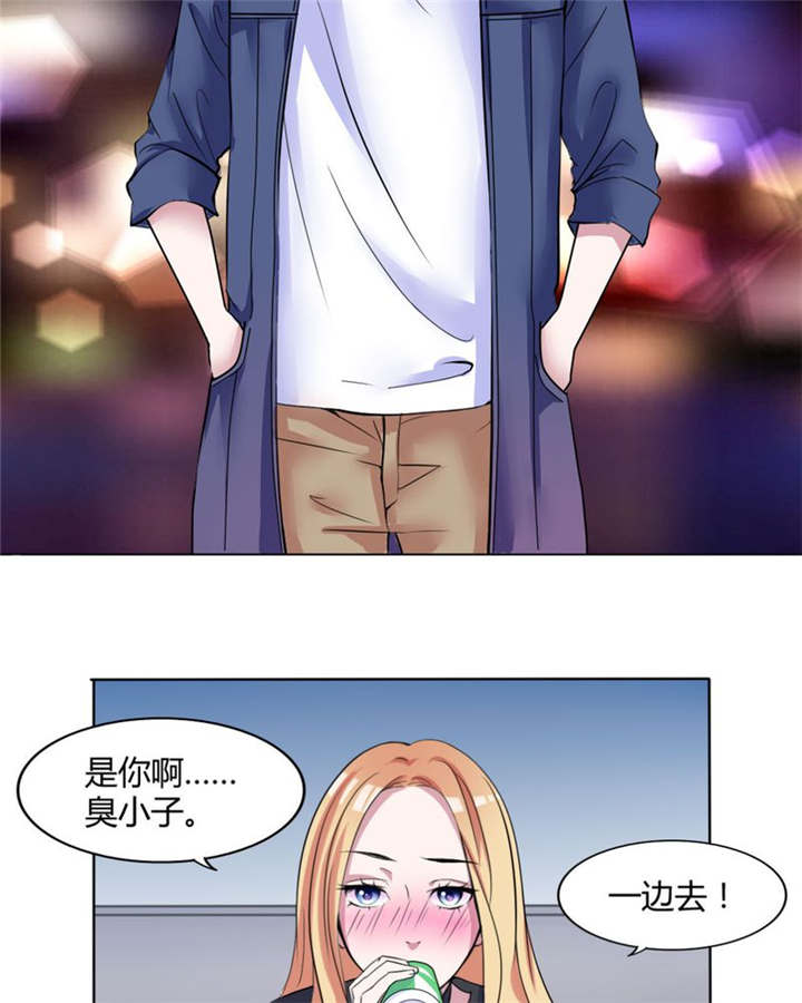 男神还魂曲漫画,第31章：回想4图