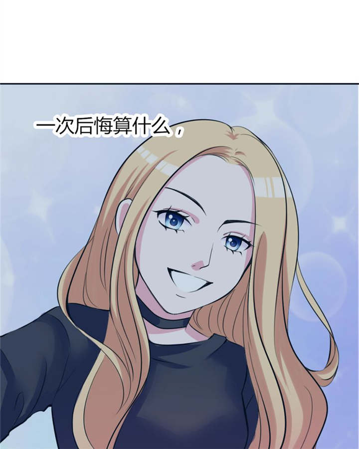 男神还魂曲漫画,第31章：回想3图
