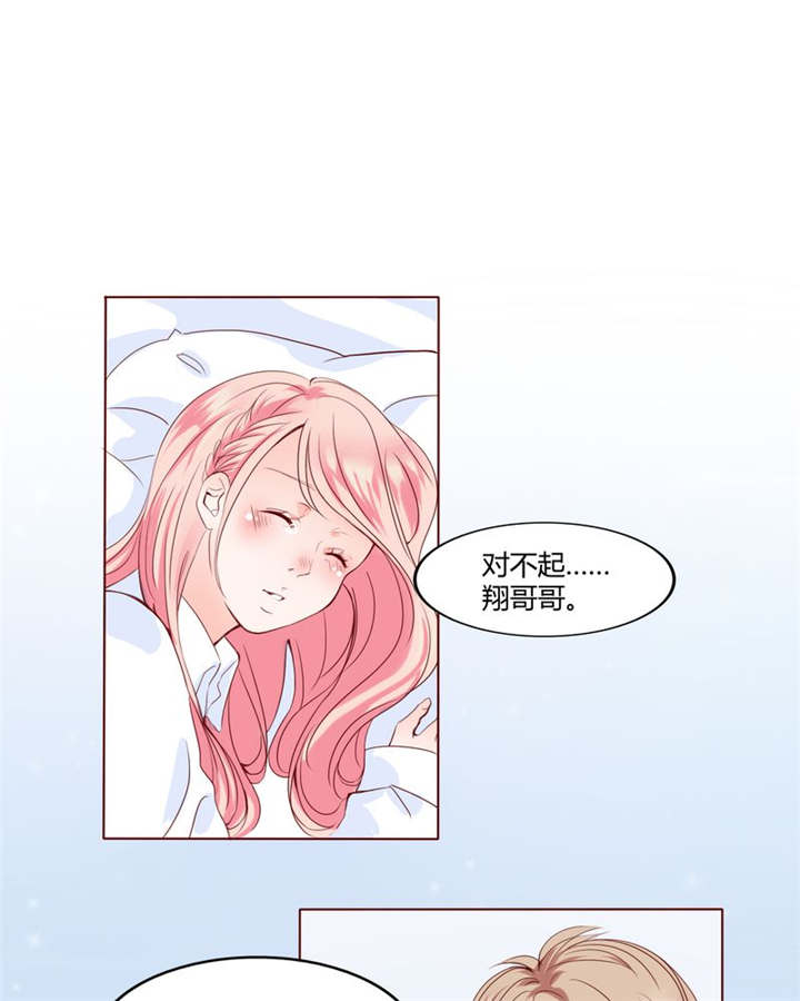 男神还魂曲漫画,第28章：我的决定3图