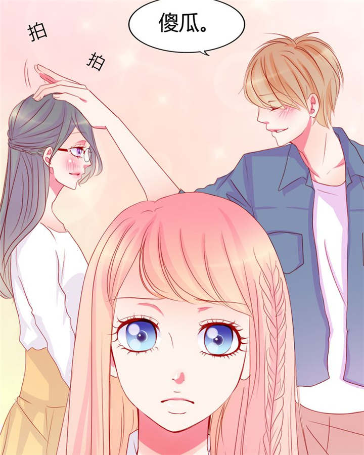 男神还魂曲漫画,第14章：他们是恋人？1图