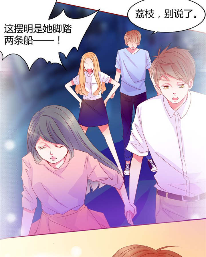男神还魂曲漫画,第14章：他们是恋人？5图