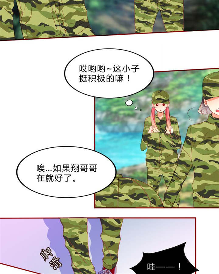 男神还魂曲漫画,第12章：魔鬼训练·15图