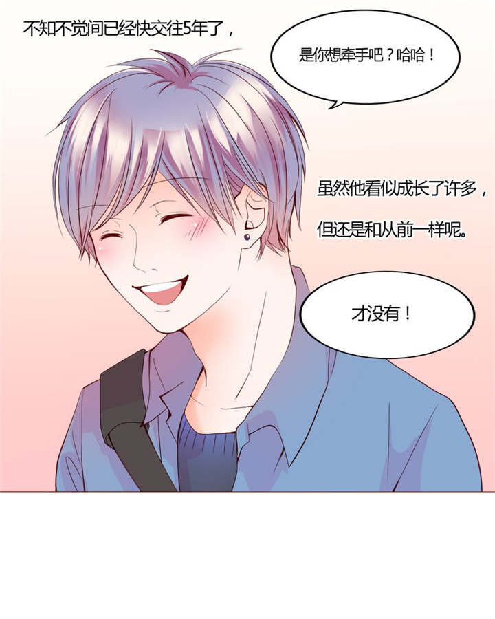 男神还魂曲漫画,第28章：我的决定5图