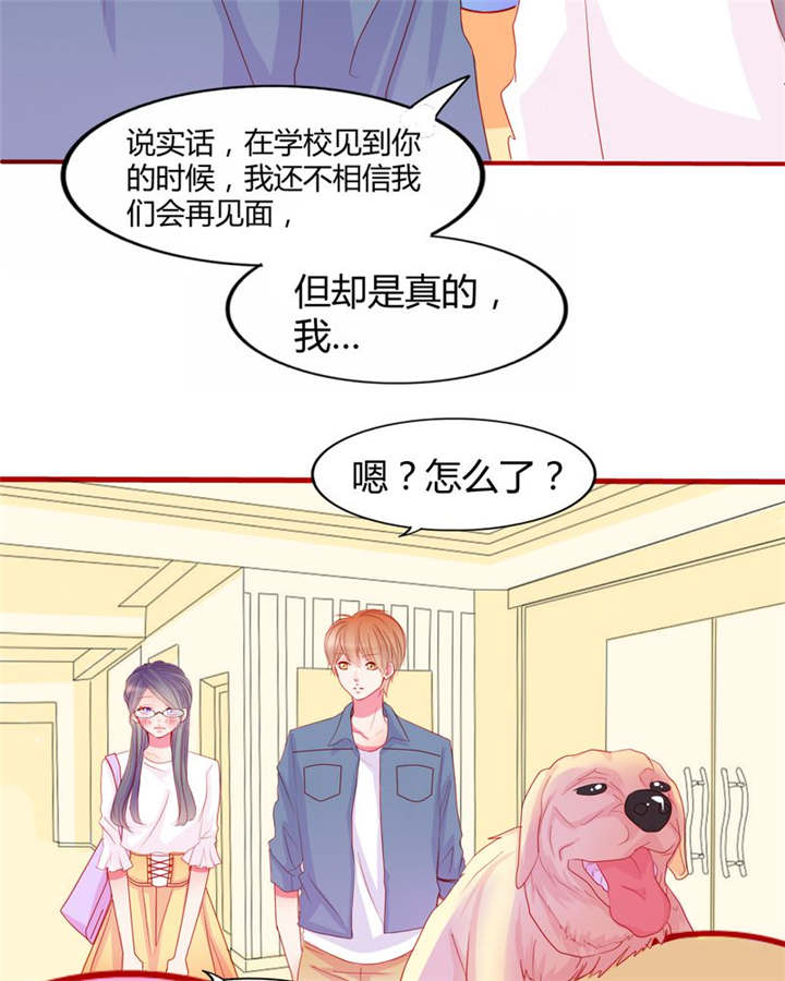 男神还魂曲漫画,第14章：他们是恋人？3图