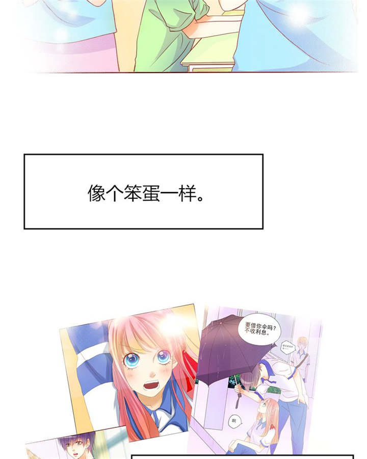 男神还魂曲漫画,第31章：回想5图