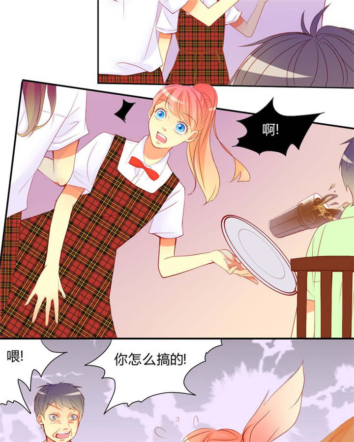 男神还魂曲漫画,第10章：爱情是什么3图