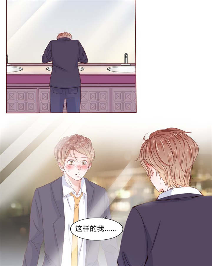 男神还魂曲漫画,第24章：知晓的情感1图
