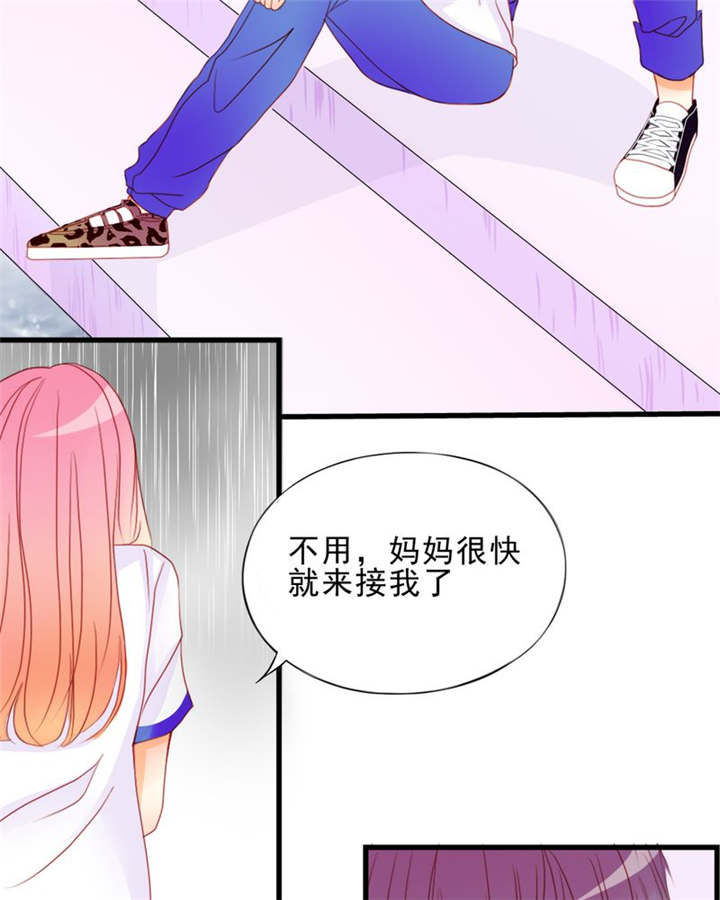 男神还魂曲漫画,第7章：对不起1图