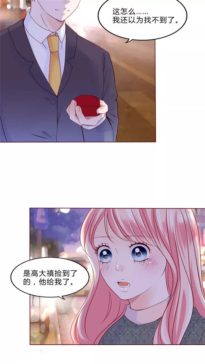 男神还魂曲漫画,第30章：戒指4图