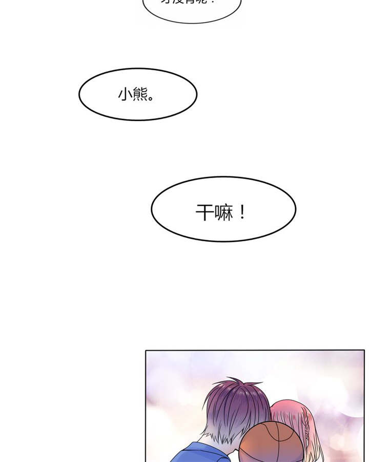 男神还魂曲漫画,第25章：摇摆不定3图