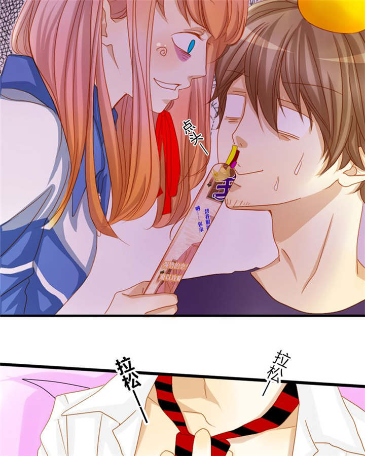 男神还魂曲漫画,第6章：王子大作战4图