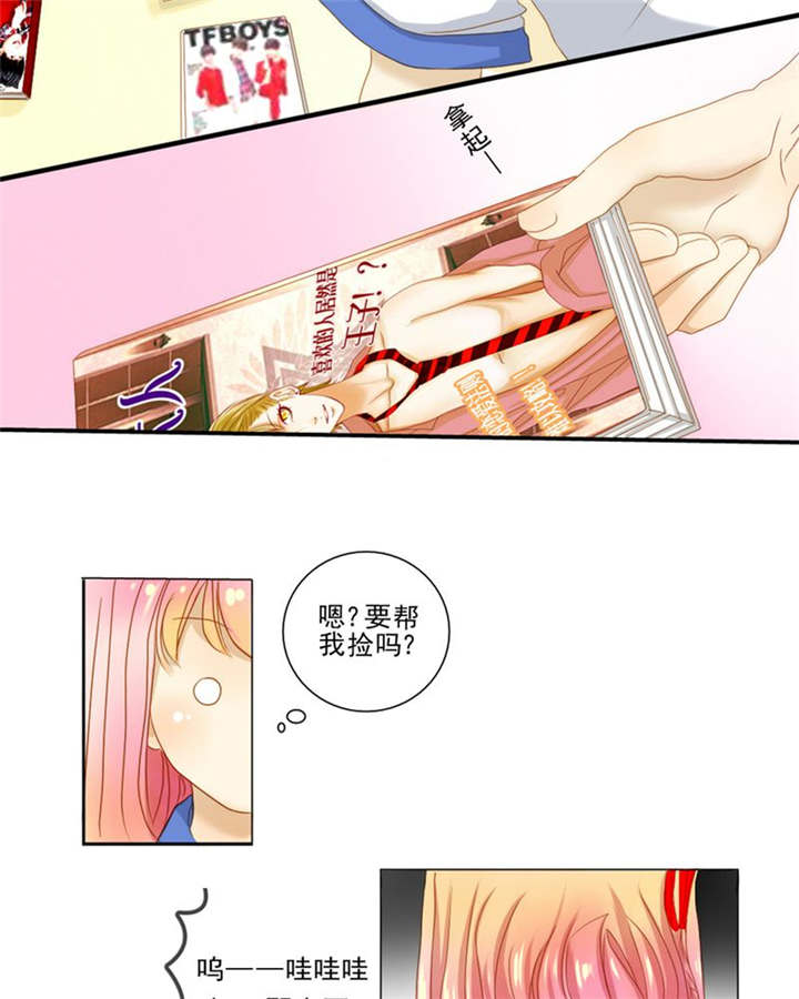 男神还魂曲漫画,第5章：热情1图
