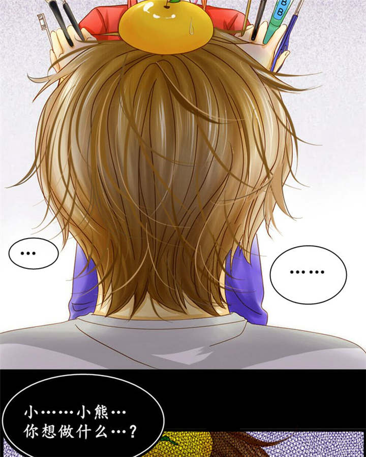 男神还魂曲漫画,第4章：翔哥哥又帅了4图