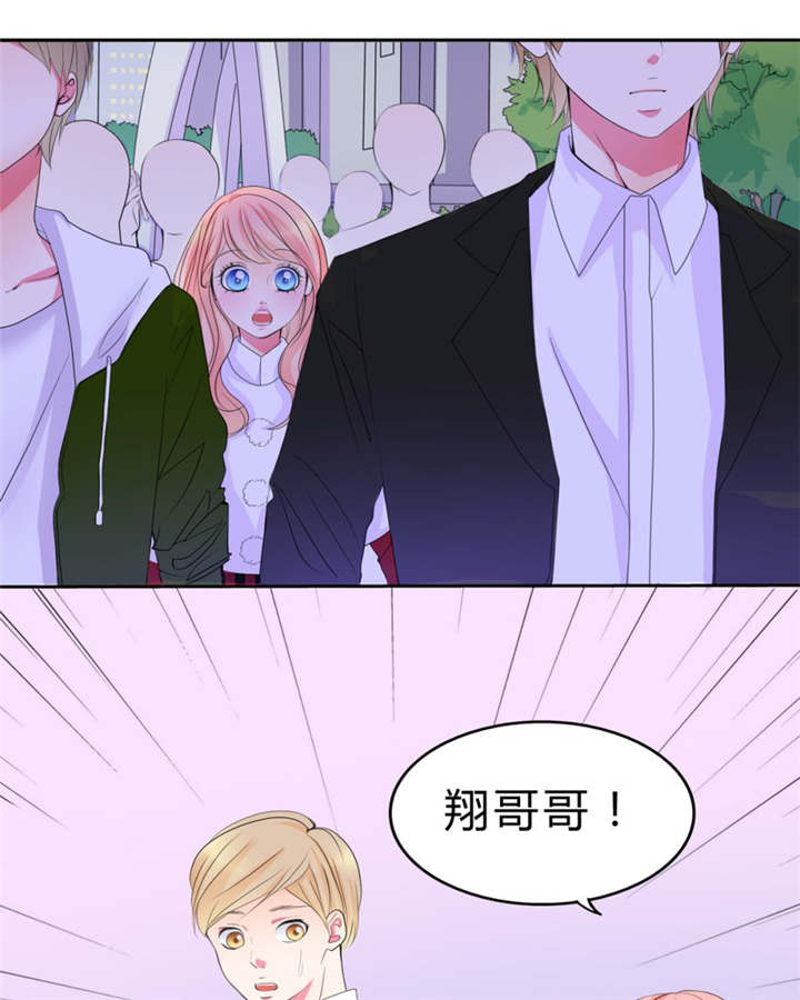 男神还魂曲漫画,第15章：告白2图