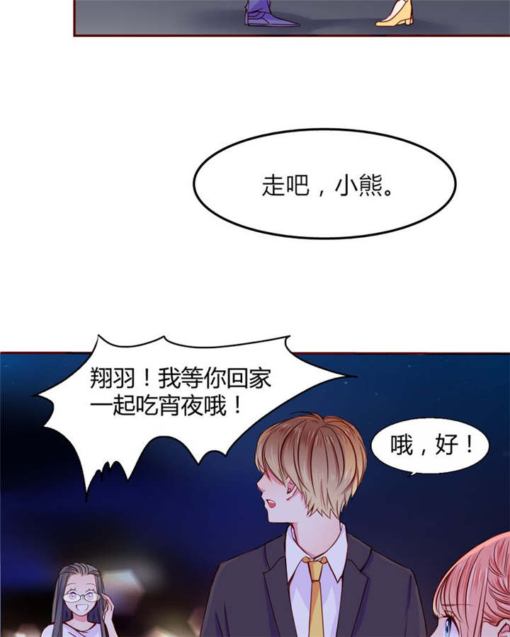 男神还魂曲漫画,第20章：你并不懂我4图