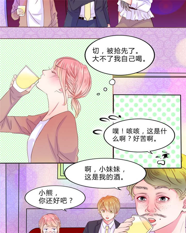 男神还魂曲漫画,第19章：大人的世界5图