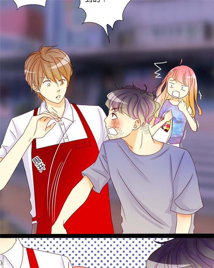男神还魂曲漫画,第9章：心动时间1图