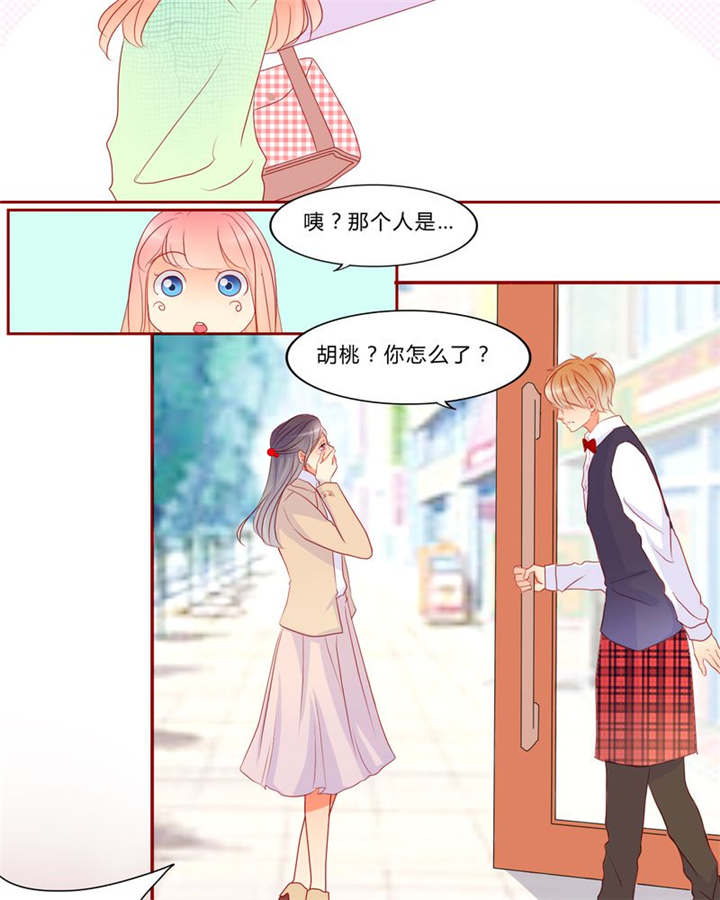 男神还魂曲漫画,第12章：魔鬼训练·15图