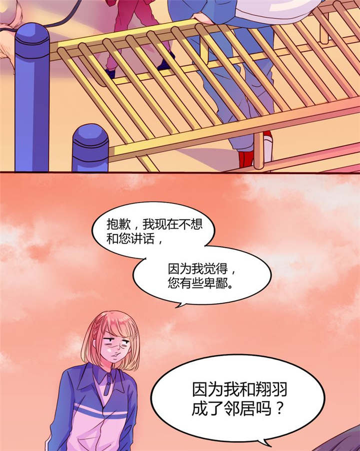 男神还魂曲漫画,第20章：你并不懂我3图
