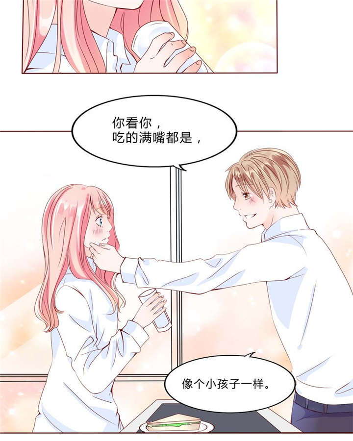 男神还魂曲漫画,第29章：波动2图