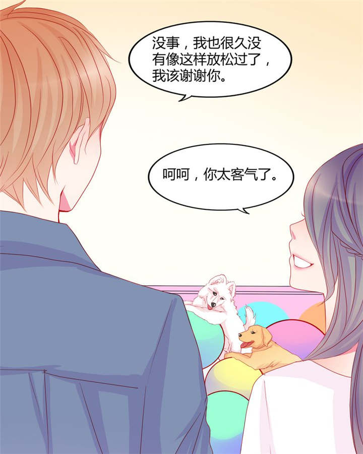 男神还魂曲漫画,第14章：他们是恋人？2图