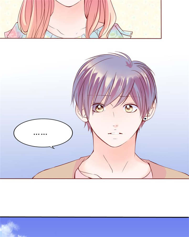 男神还魂曲漫画,第29章：波动3图