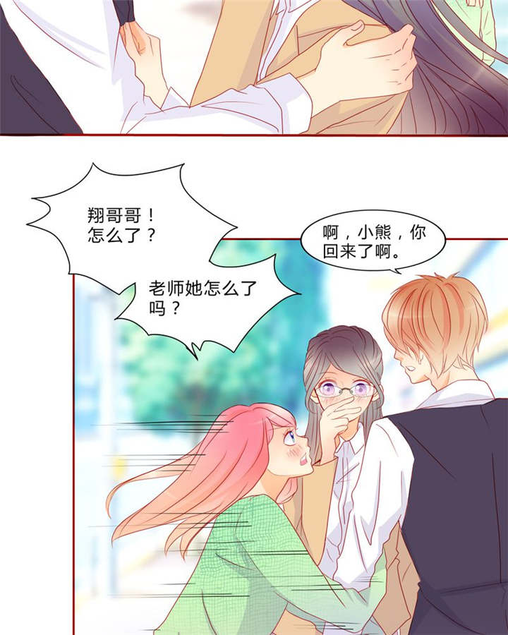 男神还魂曲漫画,第12章：魔鬼训练·13图
