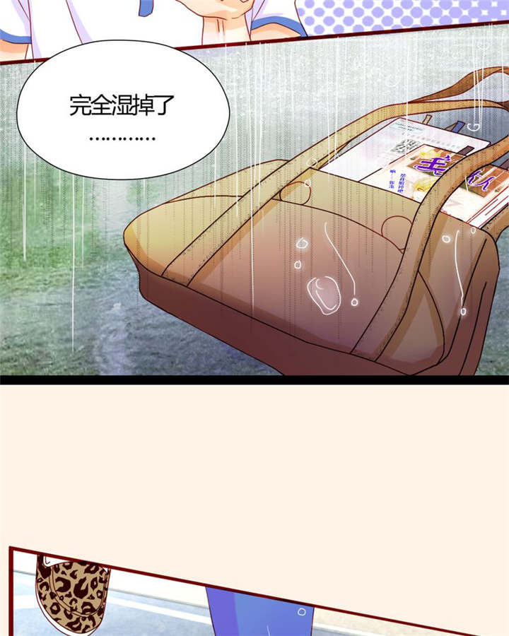 男神还魂曲漫画,第8章：是我不好1图