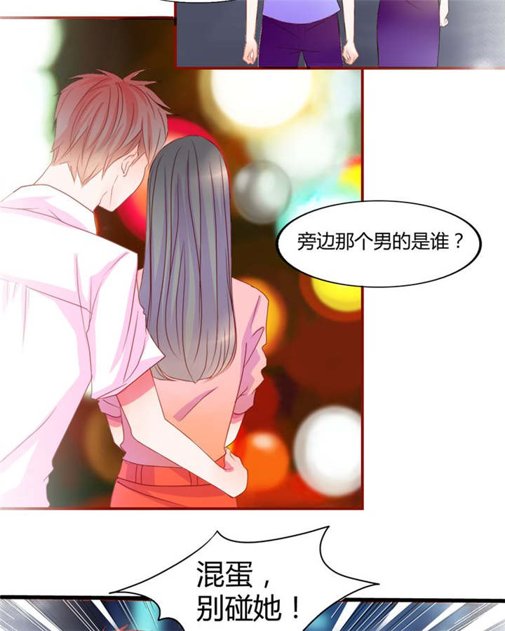 男神还魂曲漫画,第14章：他们是恋人？2图