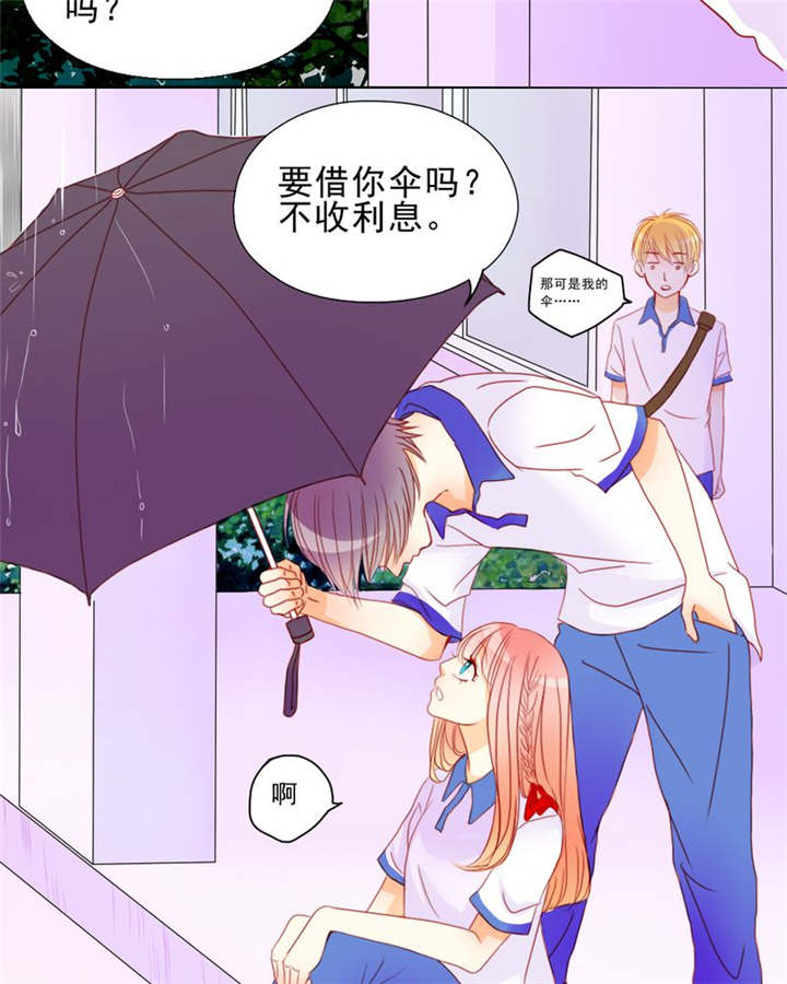 男神还魂曲漫画,第7章：对不起5图