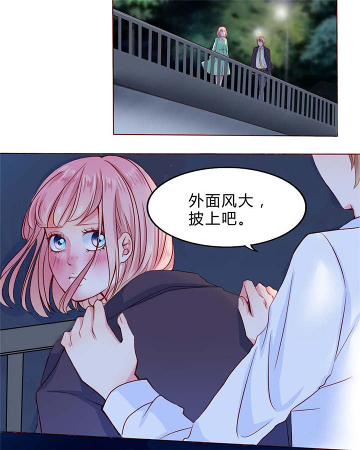 男神还魂曲漫画,第23章：不再喜欢你2图