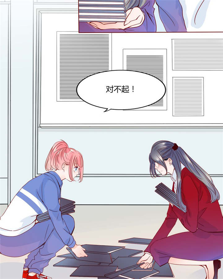 男神还魂曲漫画,第27章：爱我的人1图