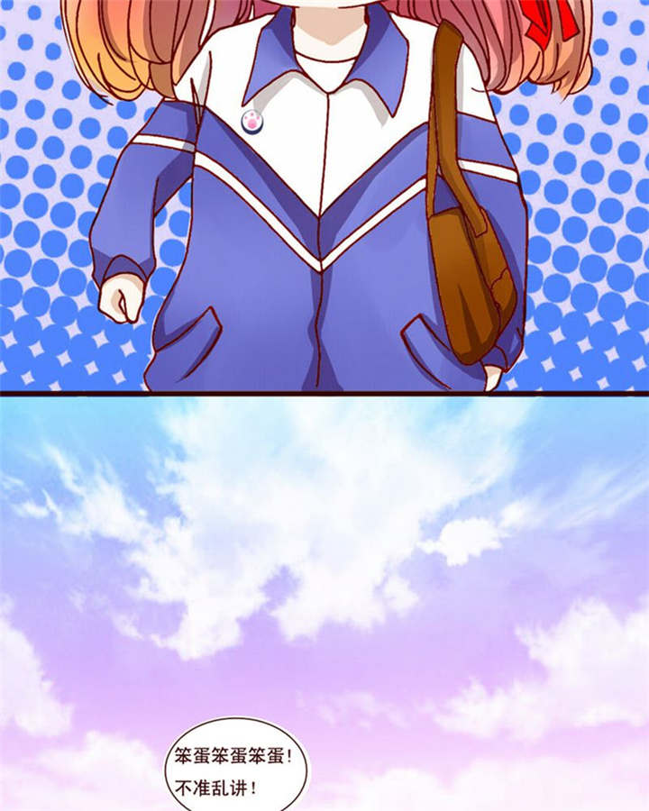 男神还魂曲漫画,第2章：偶遇相识5图